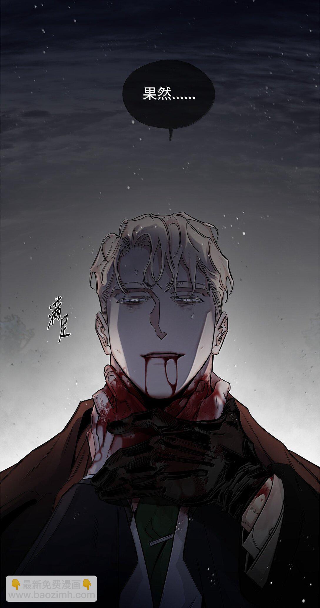 番外22 凯撒疯了(1/2)-第63话