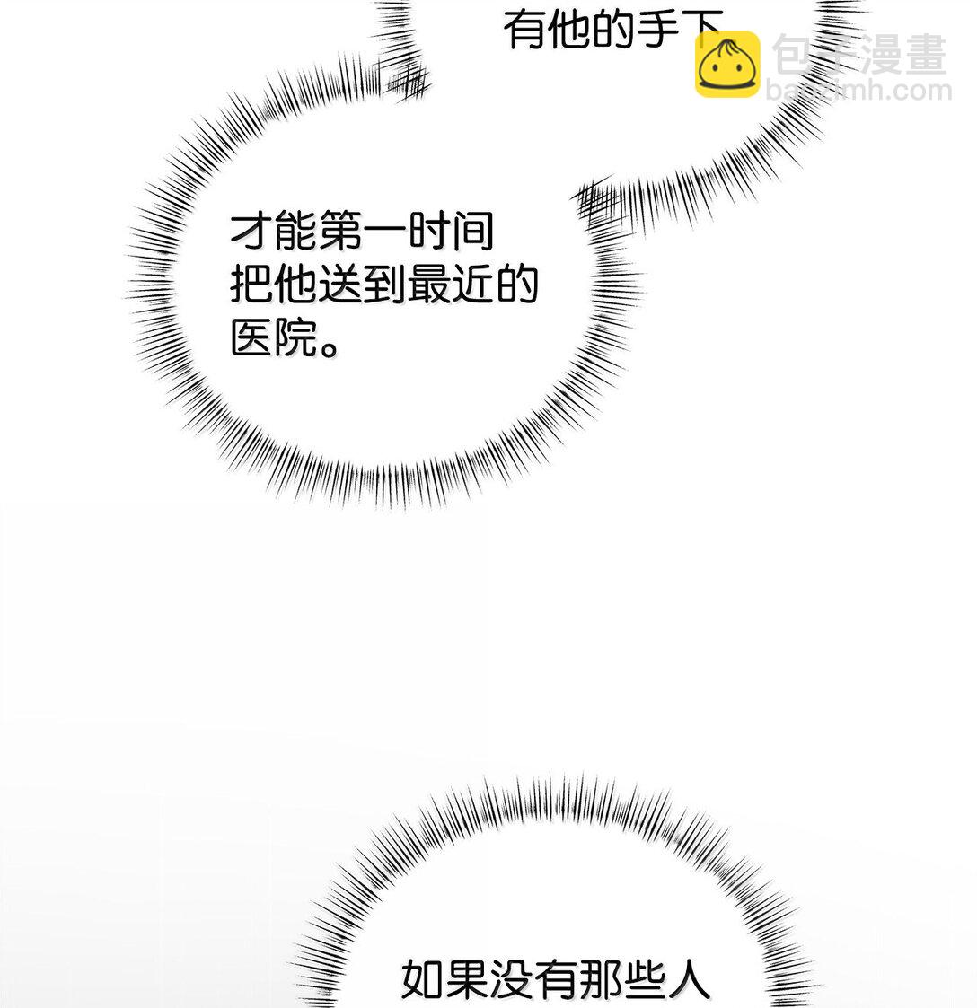 番外22 凯撒疯了(1/2)-第63话