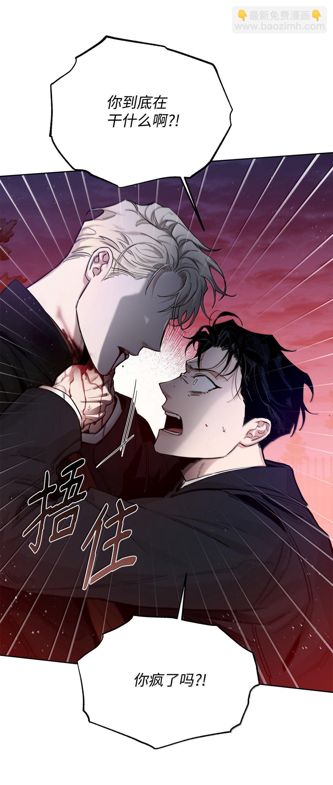 番外22 凯撒疯了(1/2)-第63话