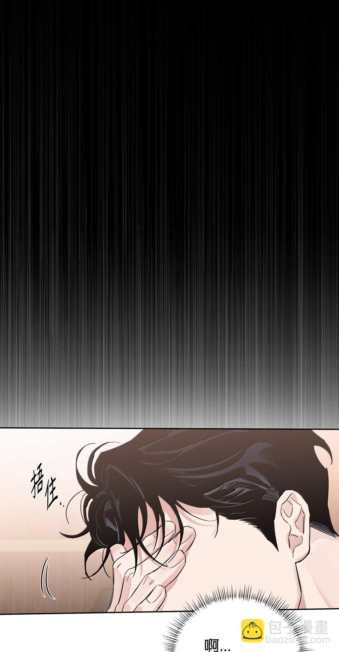 番外22 凯撒疯了(1/2)-第63话