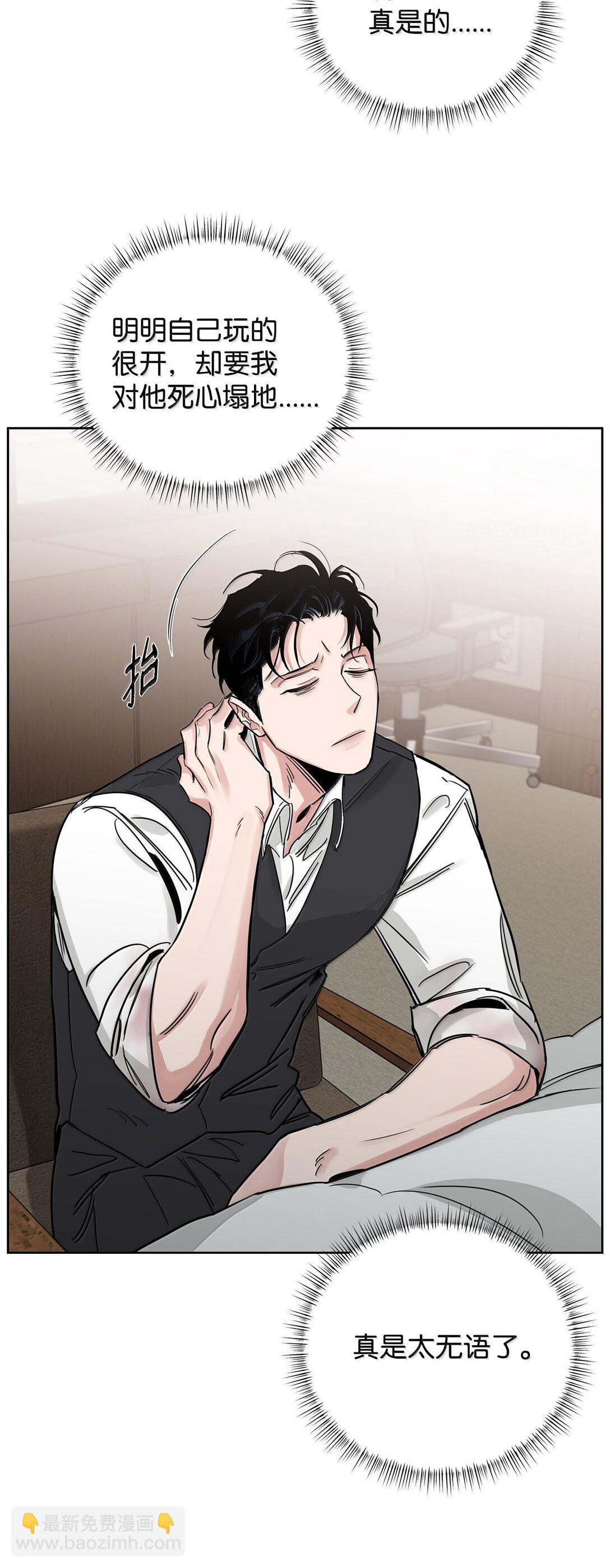 番外22 凯撒疯了(1/2)-第63话