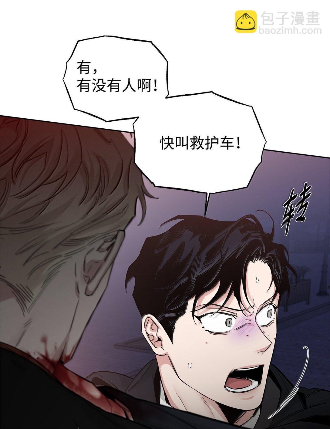 番外22 凯撒疯了(1/2)-第63话