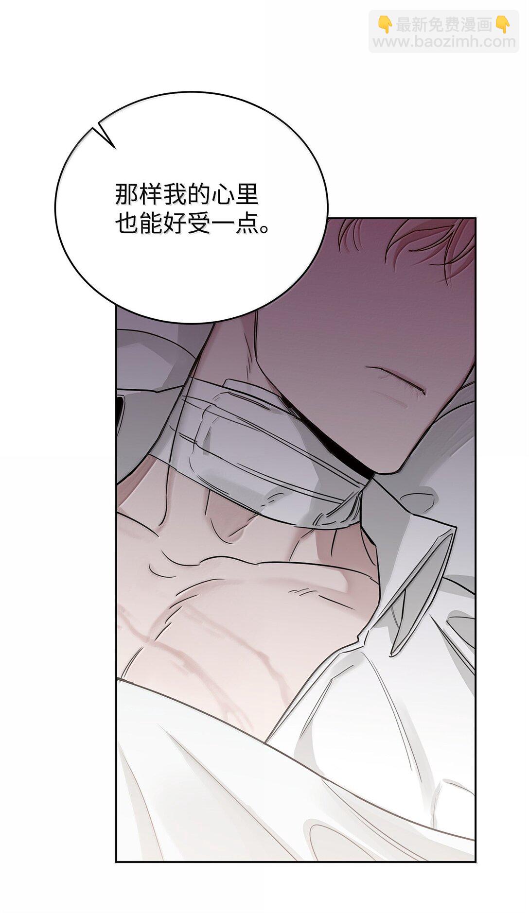 番外22 凯撒疯了(1/2)-第63话