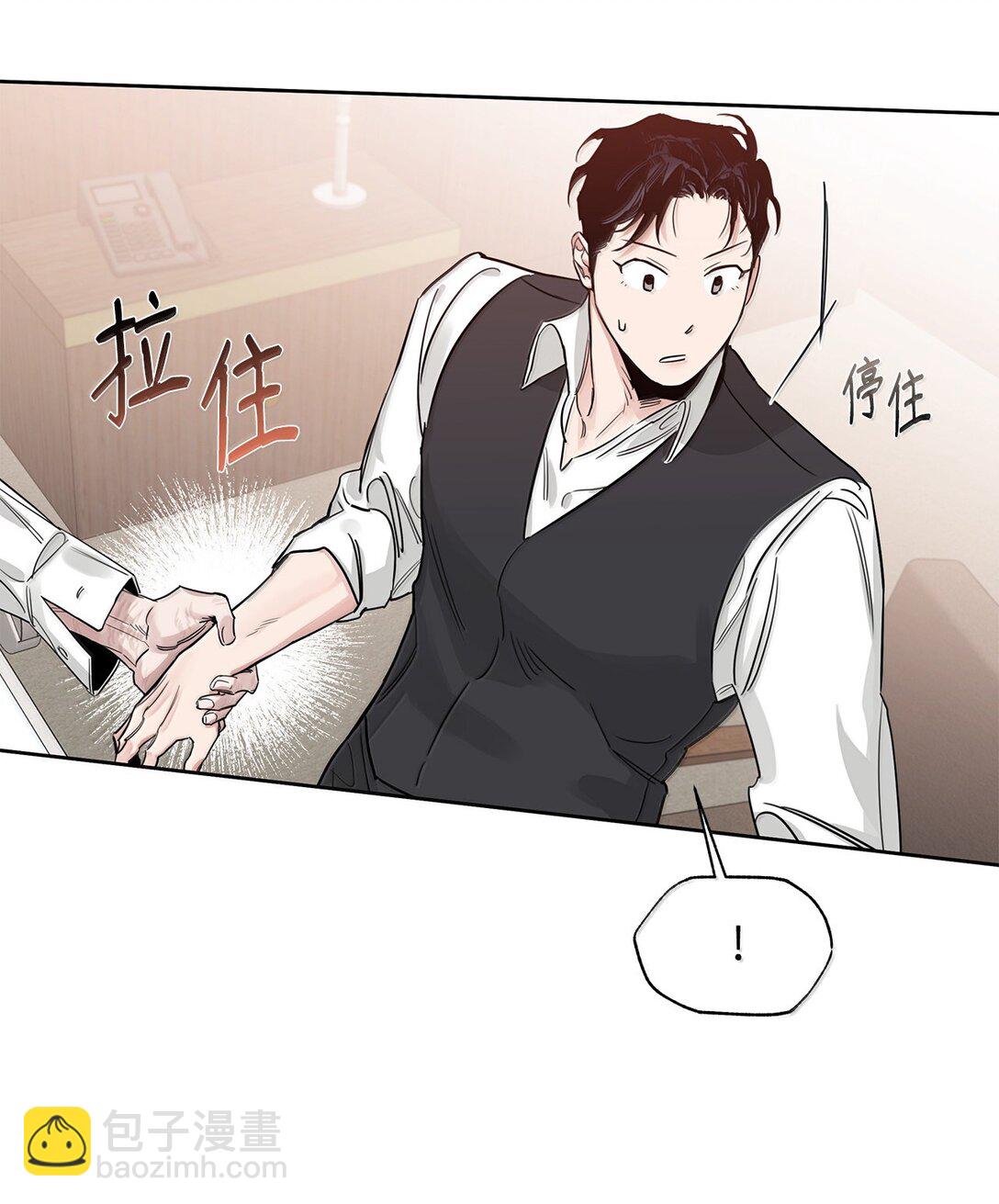 番外22 凯撒疯了(1/2)-第63话