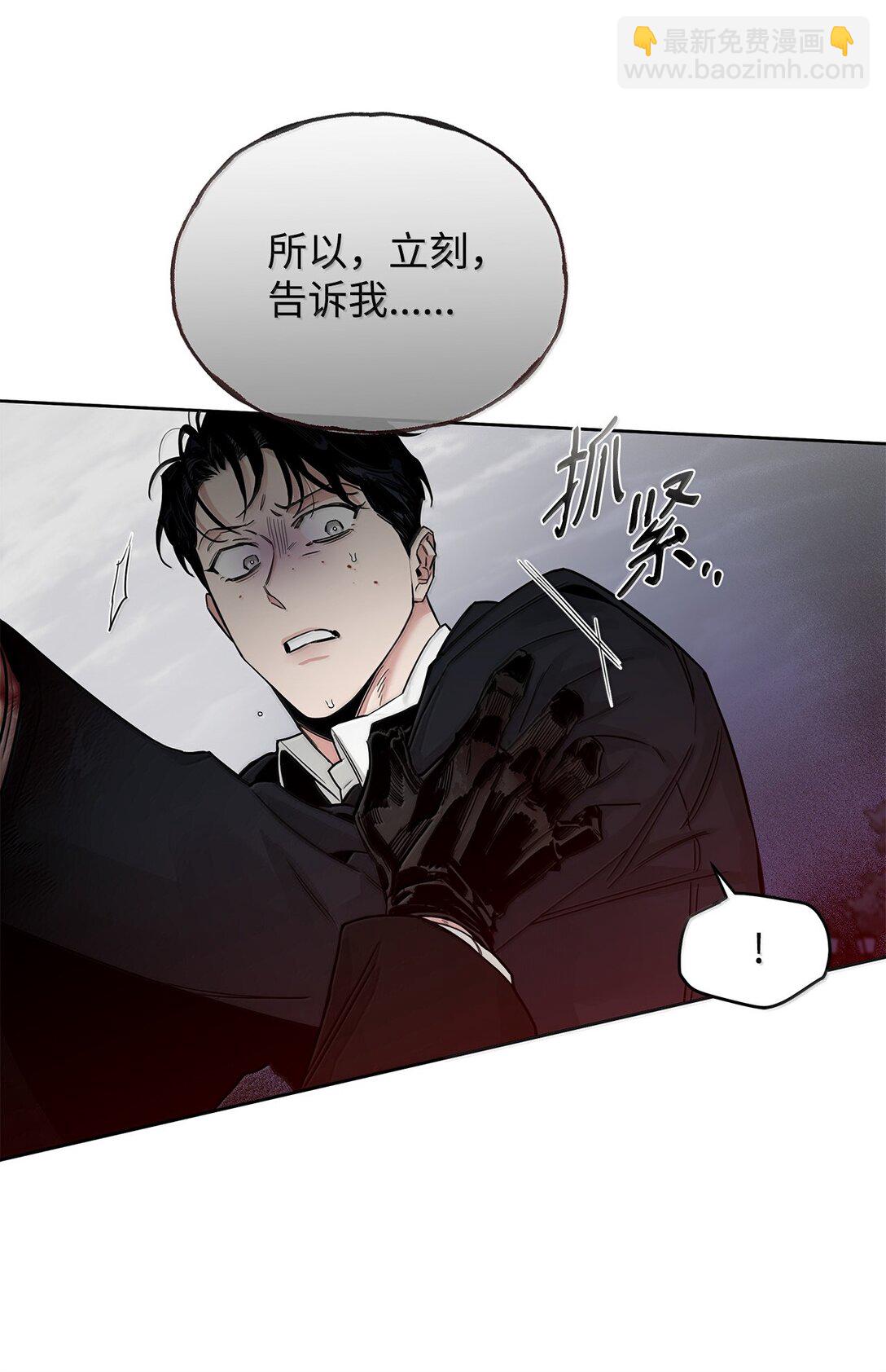 番外22 凯撒疯了(1/2)-第63话