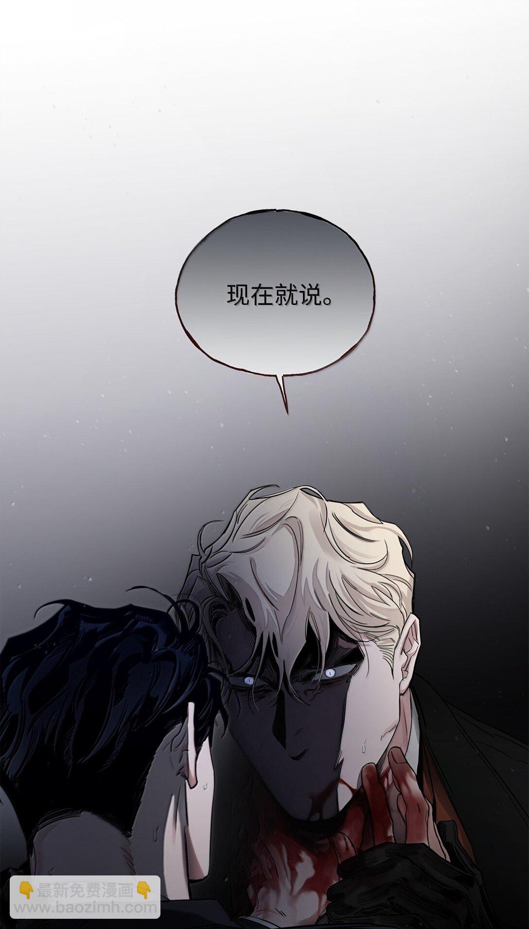 番外22 凯撒疯了(1/2)-第63话