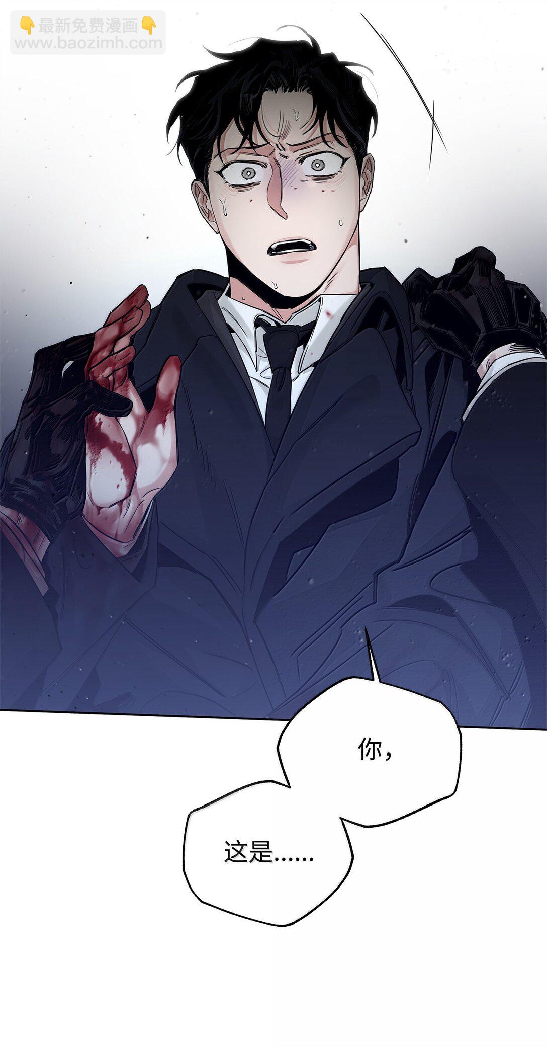 番外22 凯撒疯了(1/2)-第63话