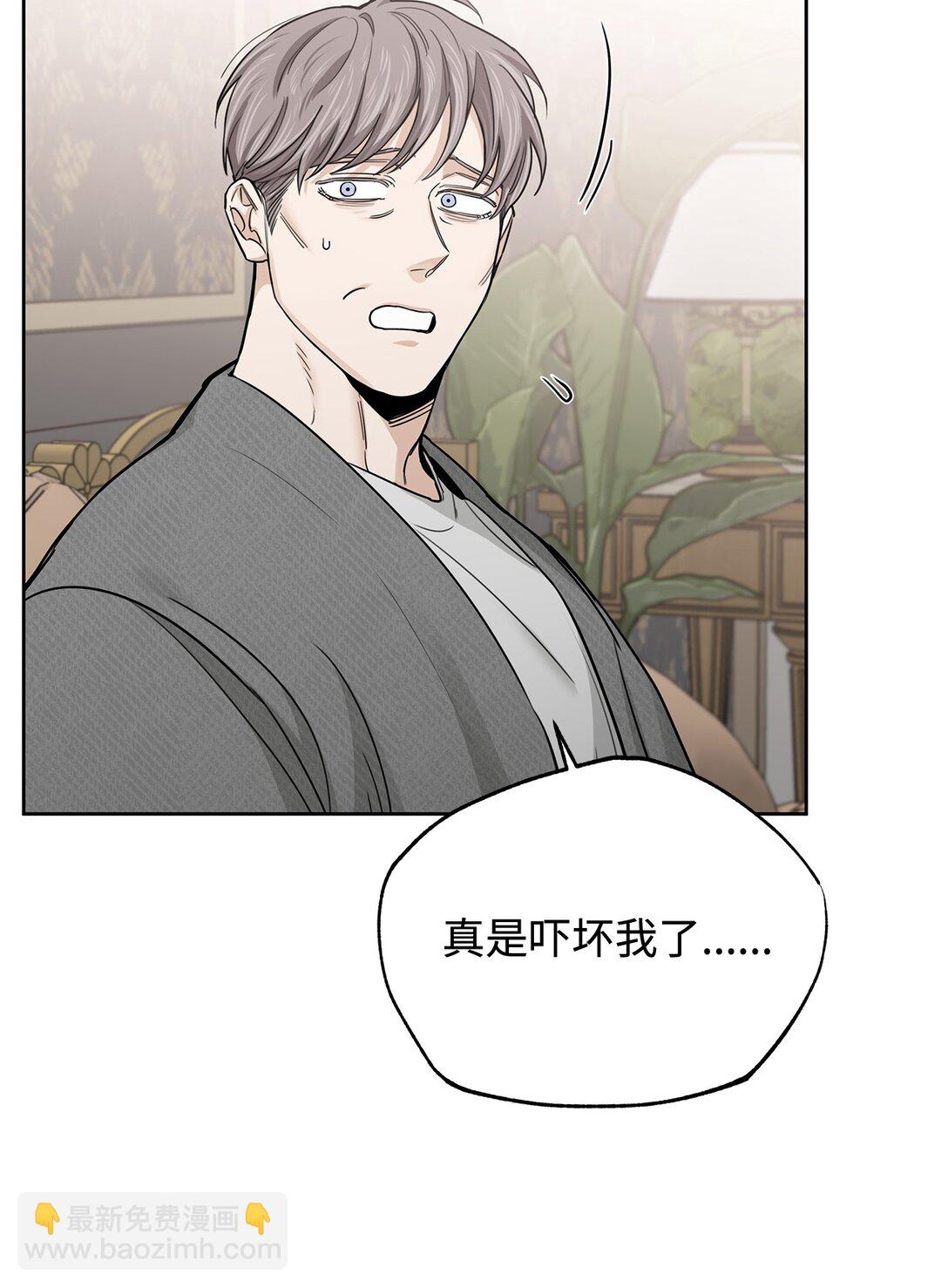 番外24 又遭袭击(1/2)-第65话