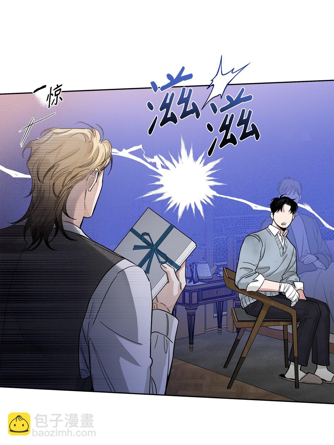 番外24 又遭袭击(1/2)-第65话