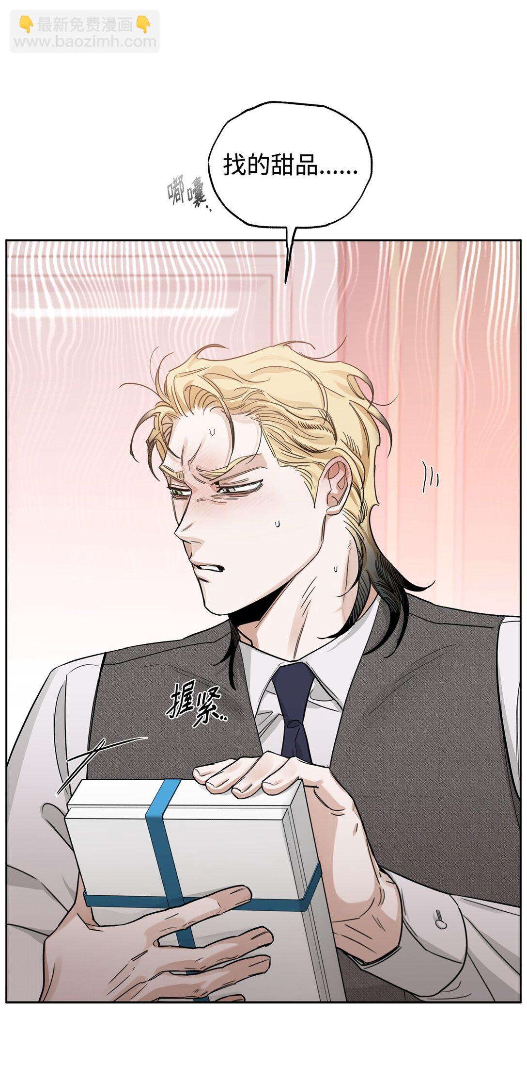 番外24 又遭袭击(1/2)-第65话