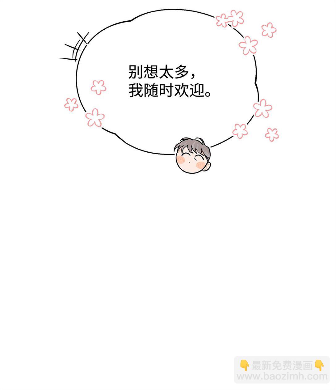 番外24 又遭袭击(1/2)-第65话