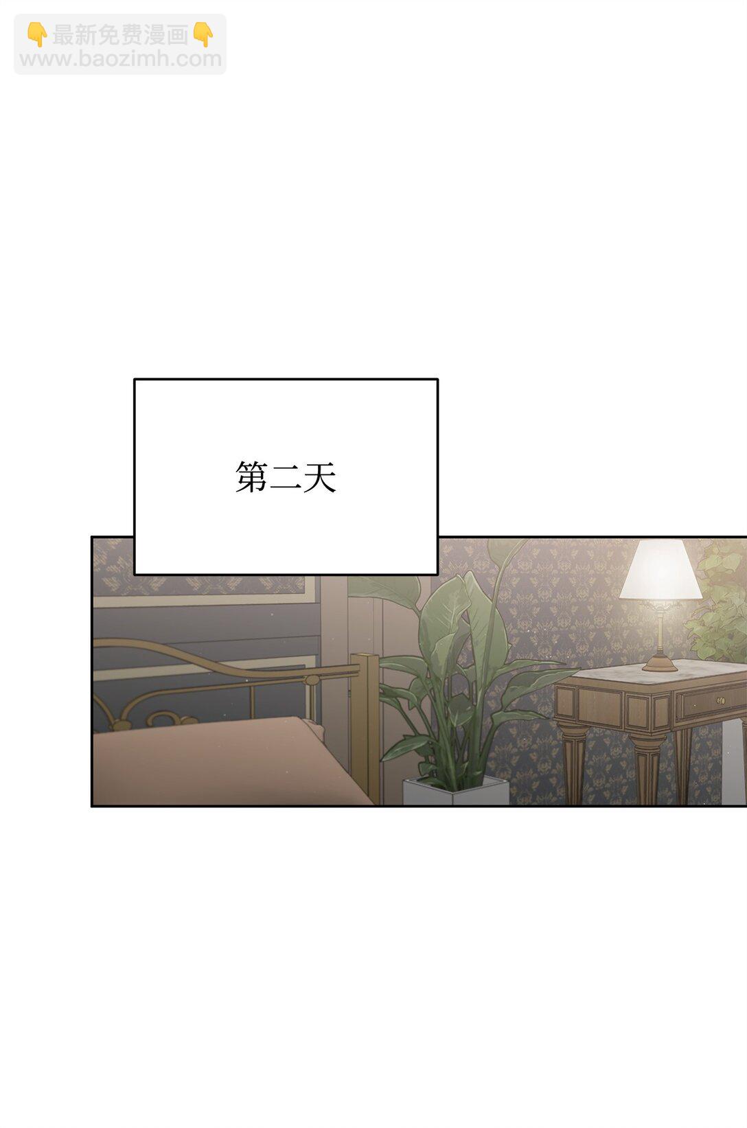 番外24 又遭袭击(1/2)-第65话