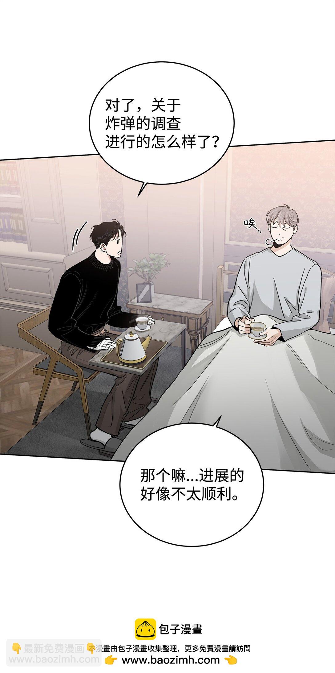 番外24 又遭袭击(1/2)-第65话