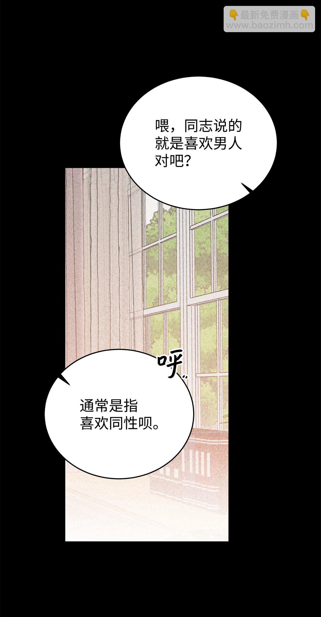 番外26 又见面了(1/2)-第67话