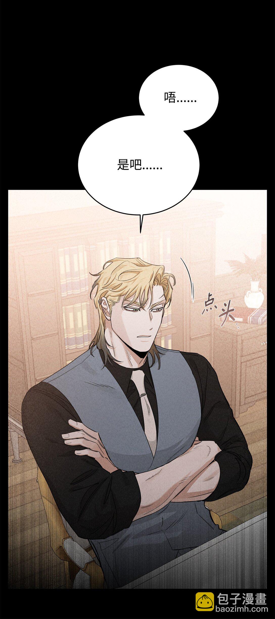 番外26 又见面了(1/2)-第67话