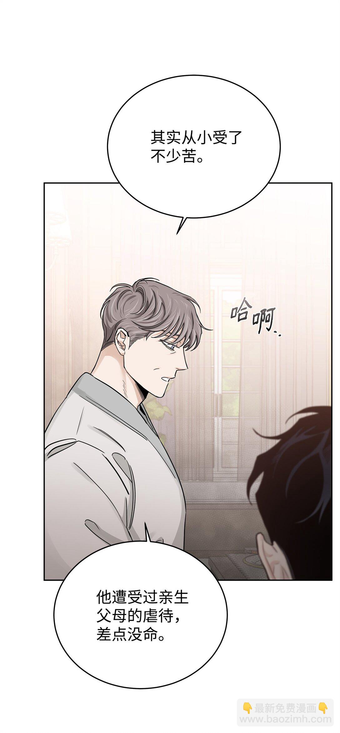 番外26 又见面了(1/2)-第67话