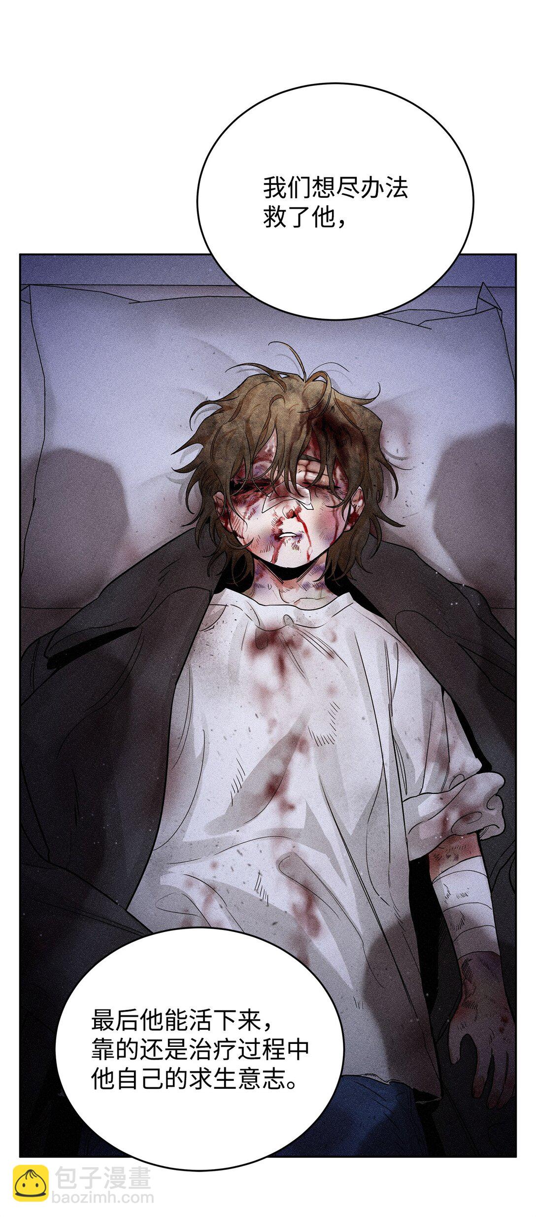 番外26 又见面了(1/2)-第67话