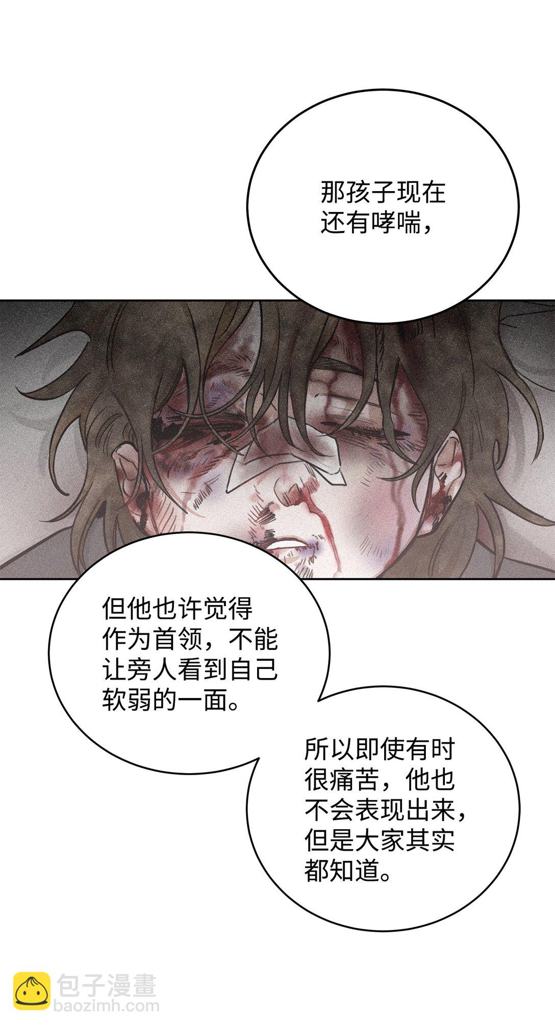 番外26 又见面了(1/2)-第67话