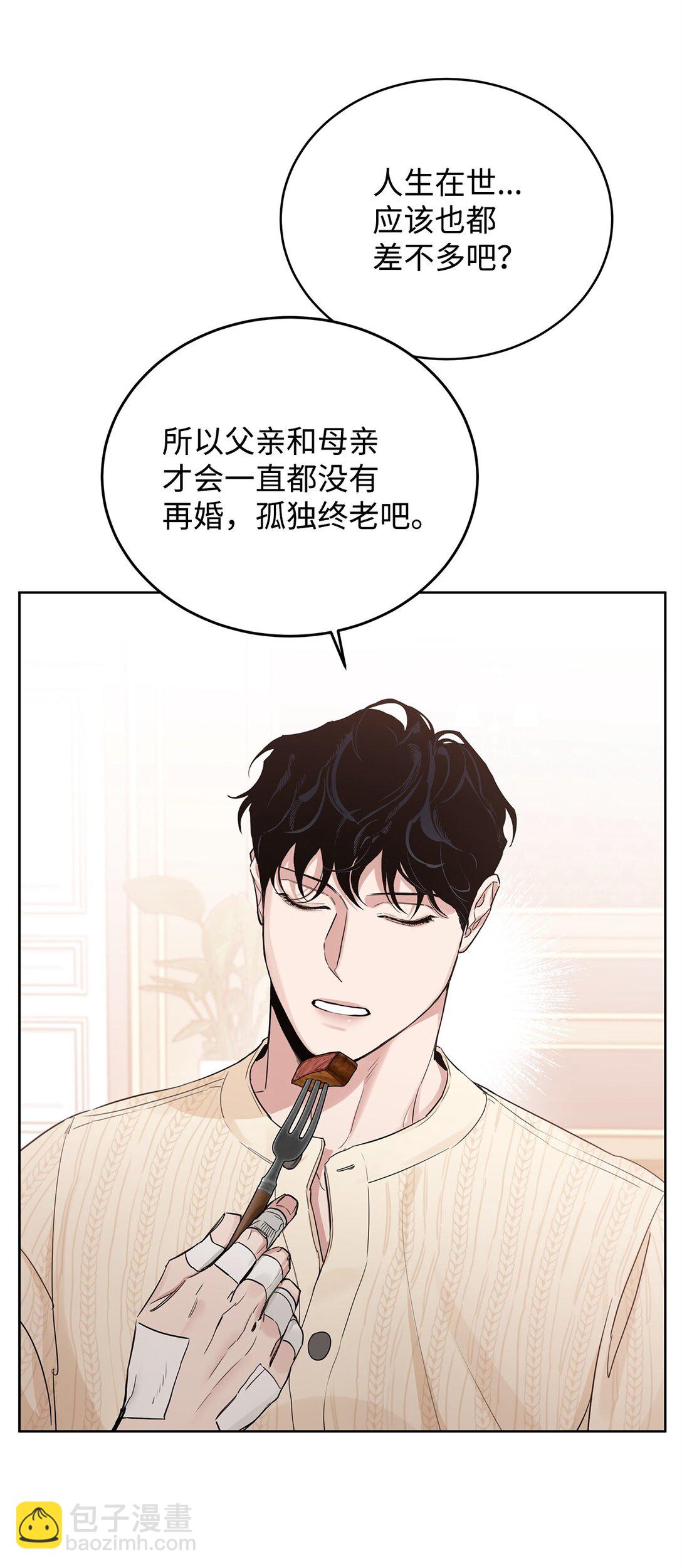 番外26 又见面了(1/2)-第67话