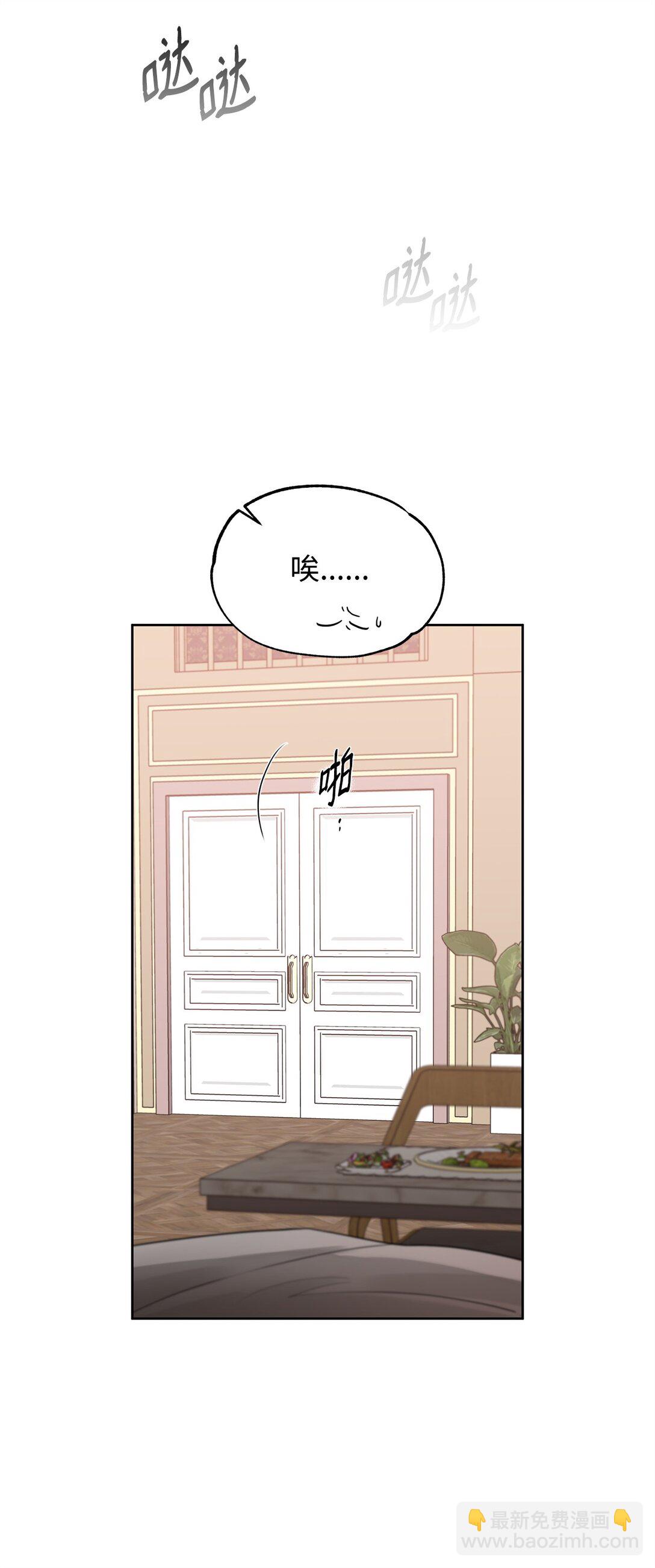 番外26 又见面了(1/2)-第67话