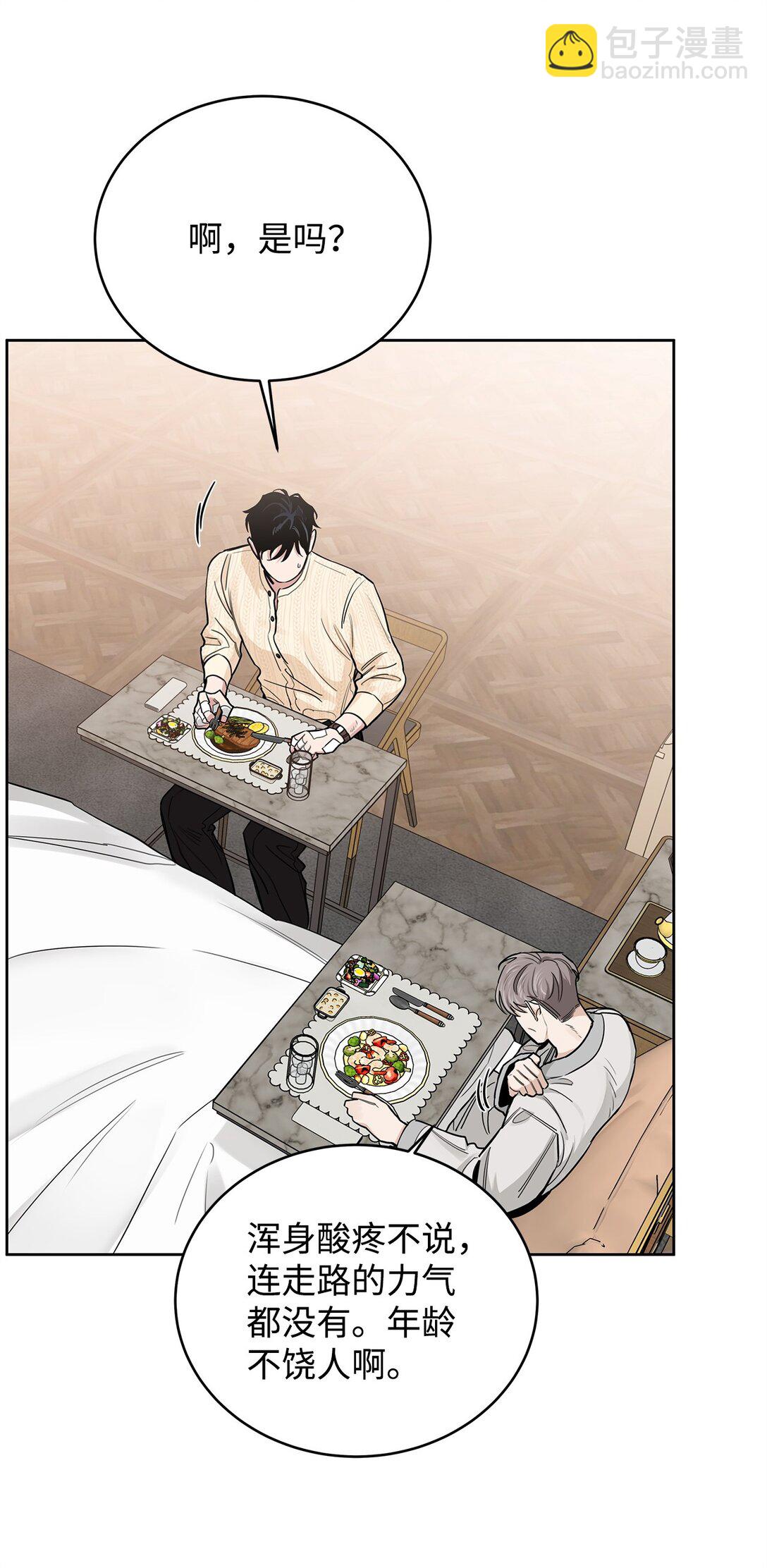 番外26 又见面了(1/2)-第67话