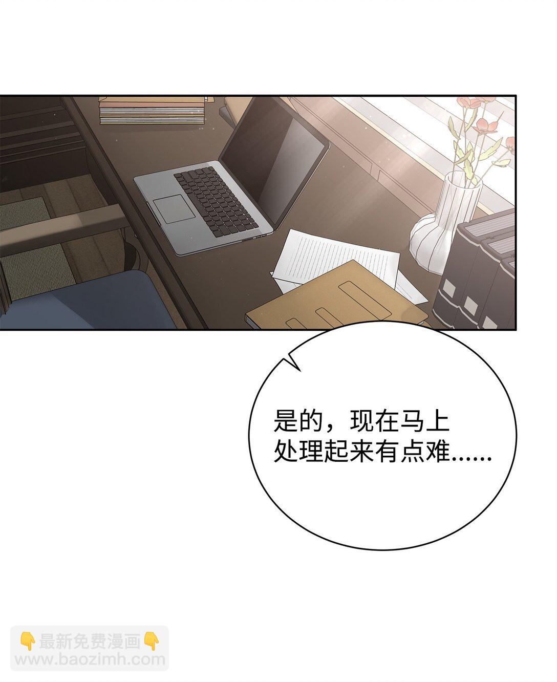 番外26 又见面了(1/2)-第67话