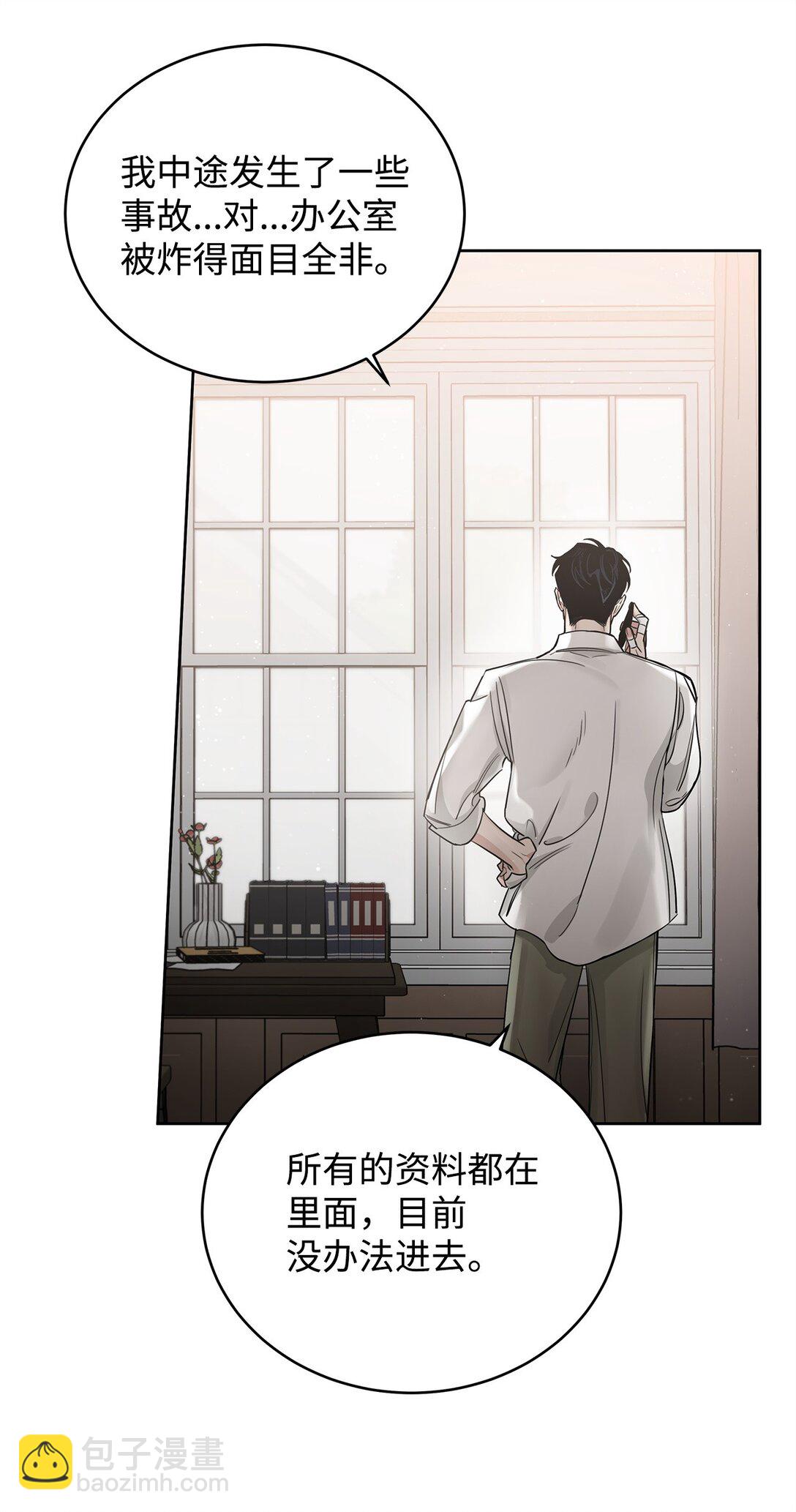 番外26 又见面了(1/2)-第67话