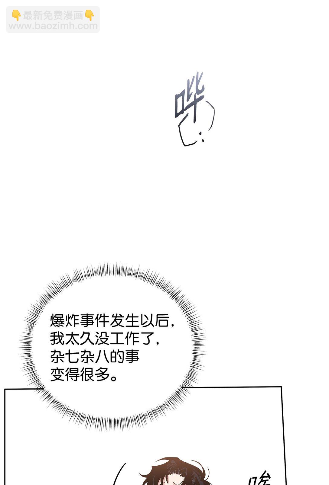 番外26 又见面了(1/2)-第67话