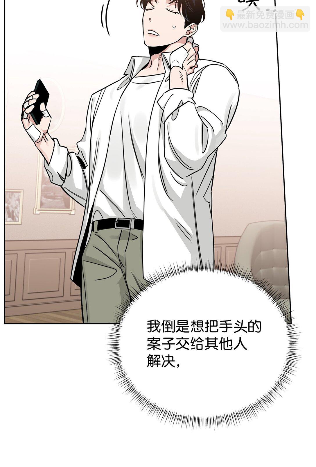 番外26 又见面了(1/2)-第67话