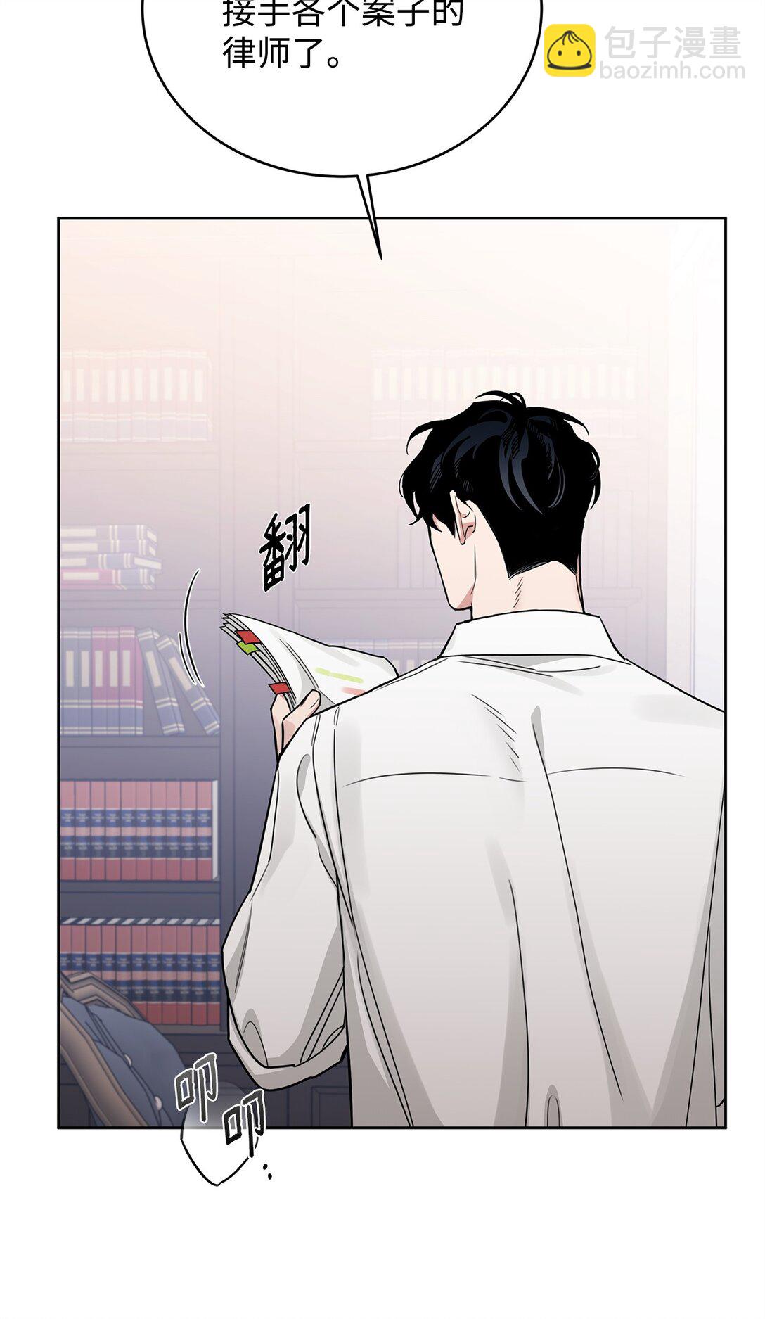 番外26 又见面了(1/2)-第67话