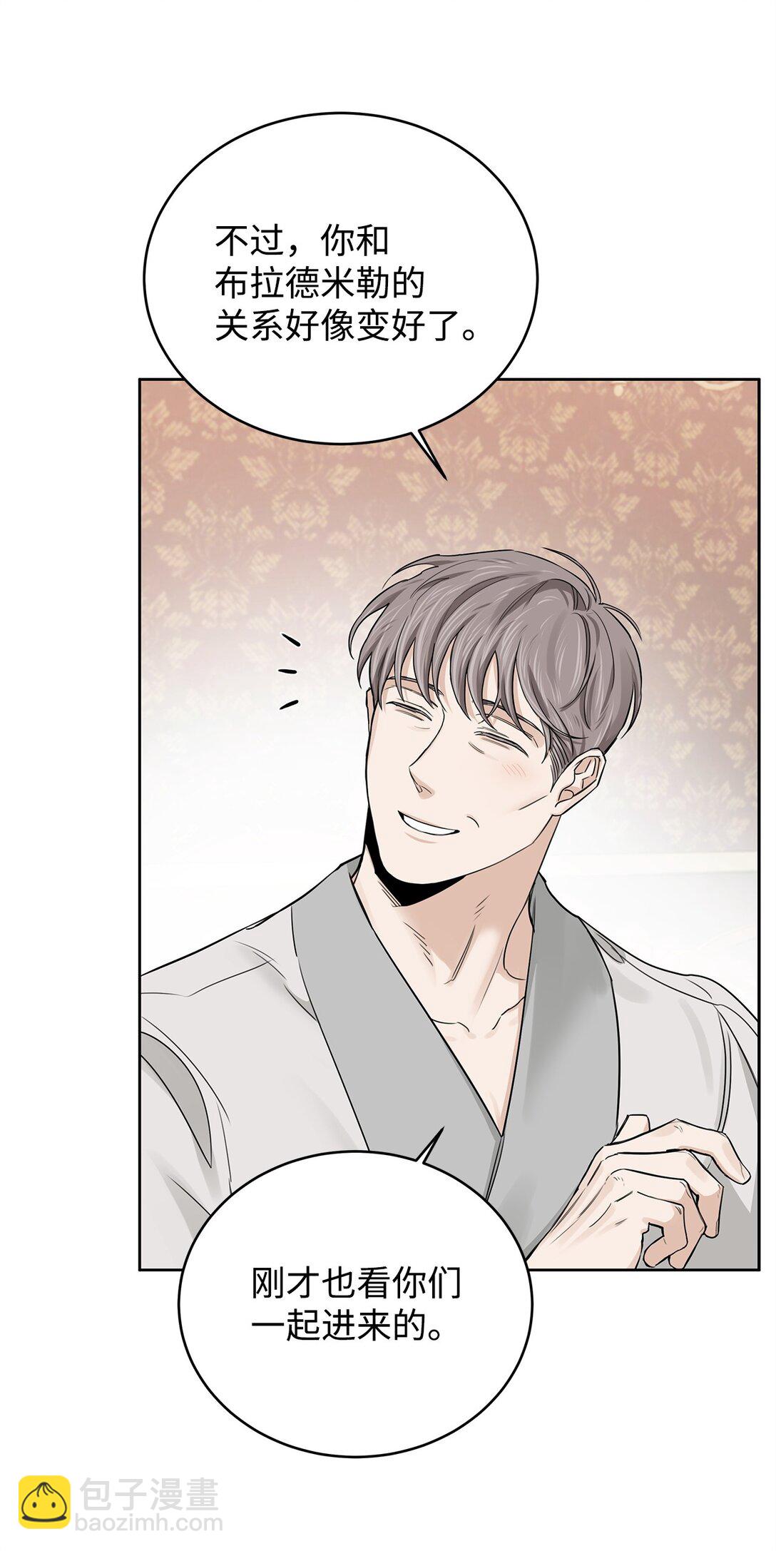 番外26 又见面了(1/2)-第67话