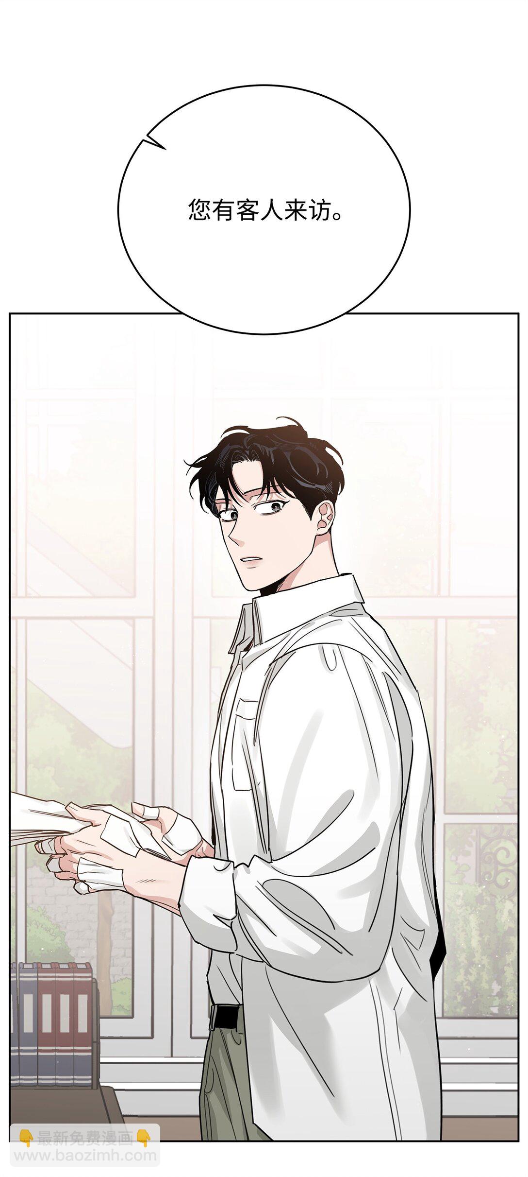 番外26 又见面了(1/2)-第67话