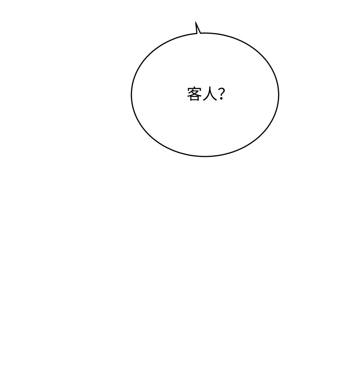 番外26 又见面了41