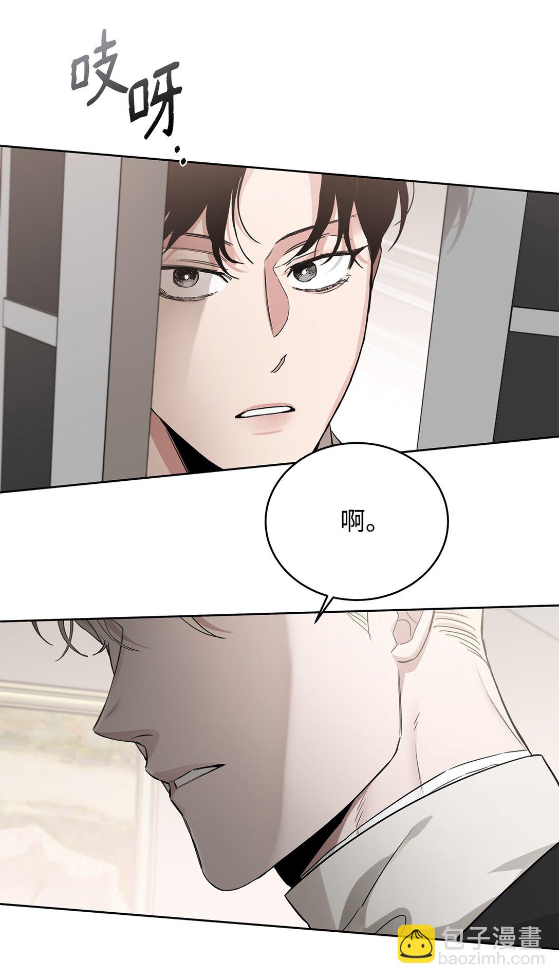 番外26 又见面了(1/2)-第67话