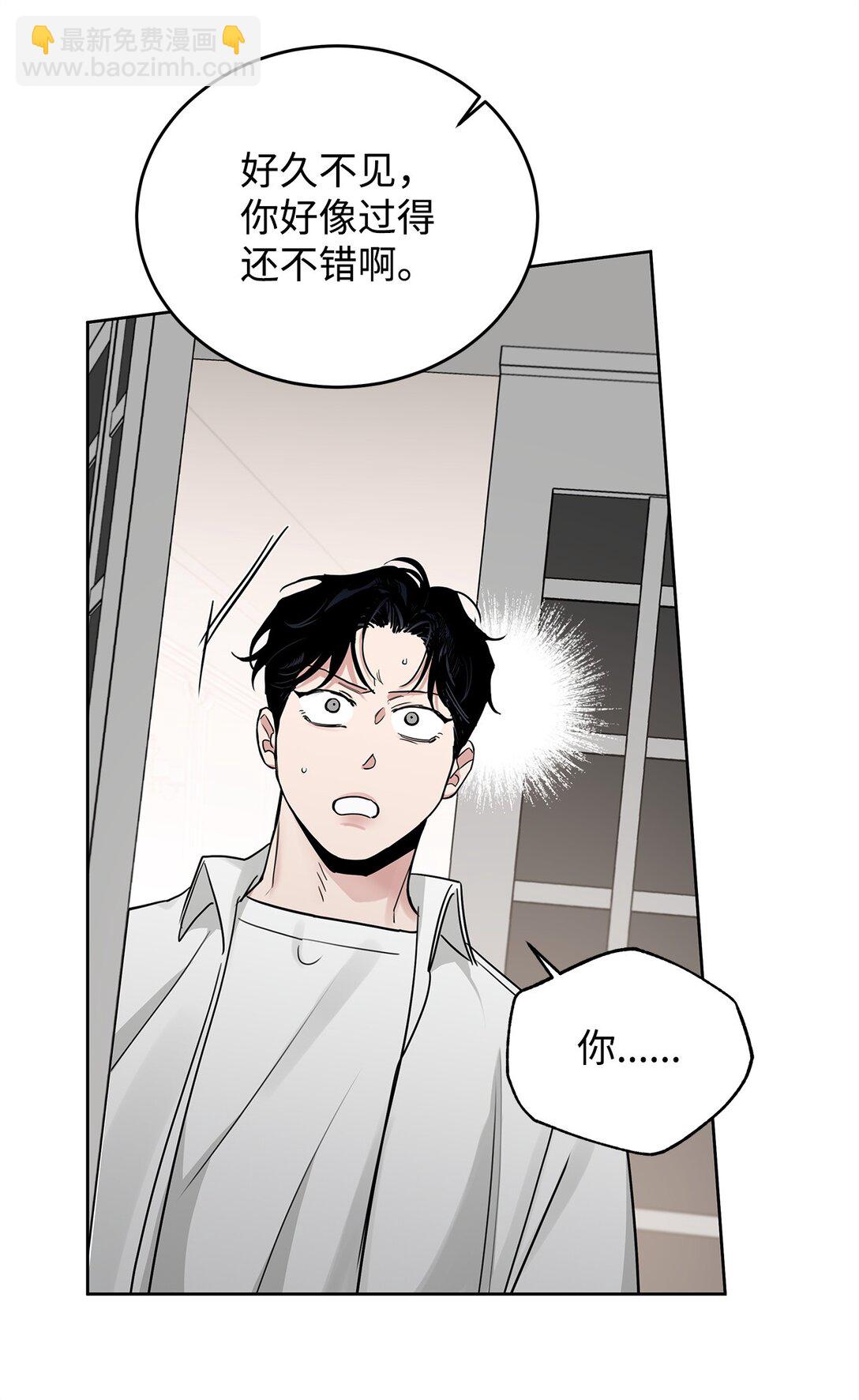 番外26 又见面了(1/2)-第67话