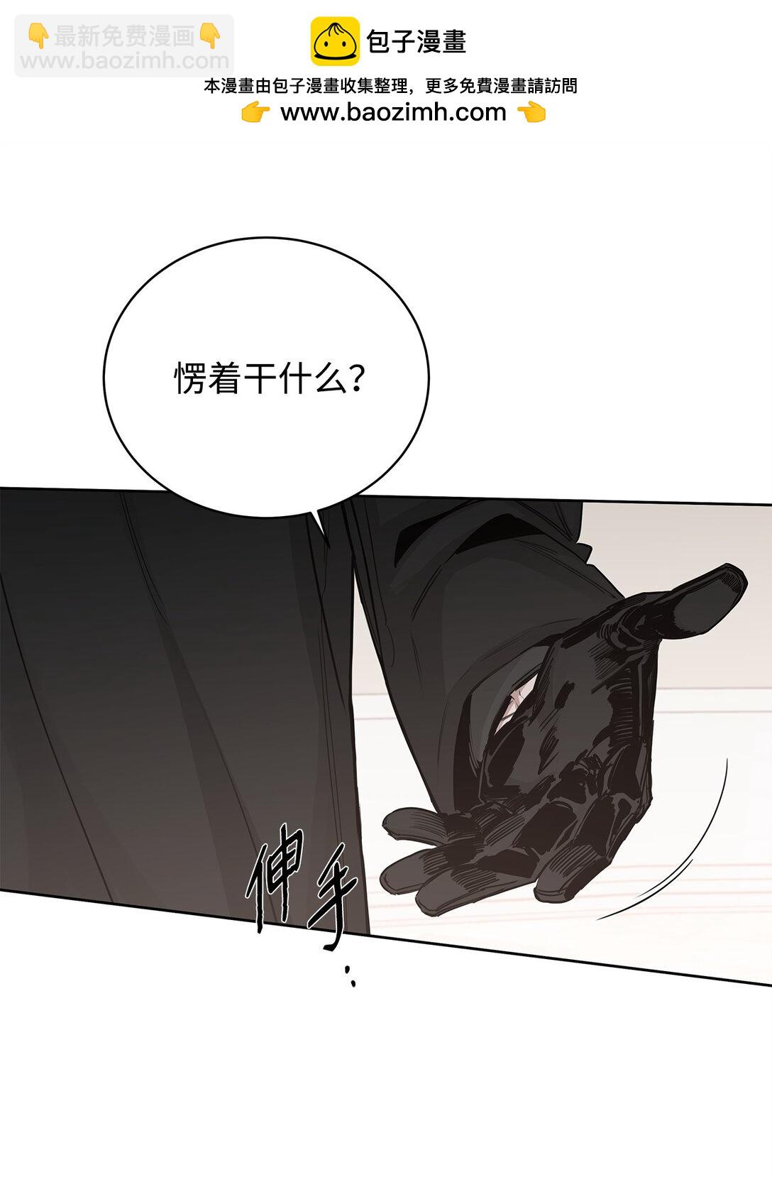 番外26 又见面了(1/2)-第67话