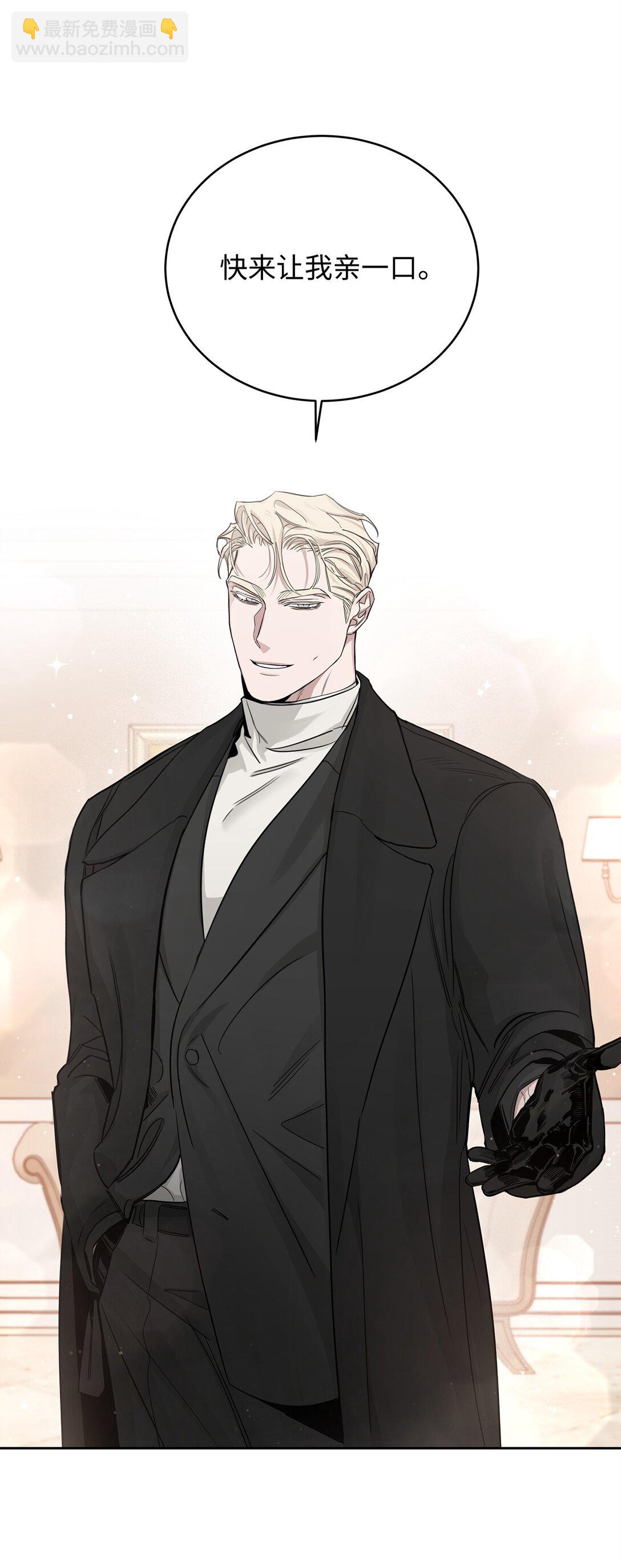 番外26 又见面了(1/2)-第67话