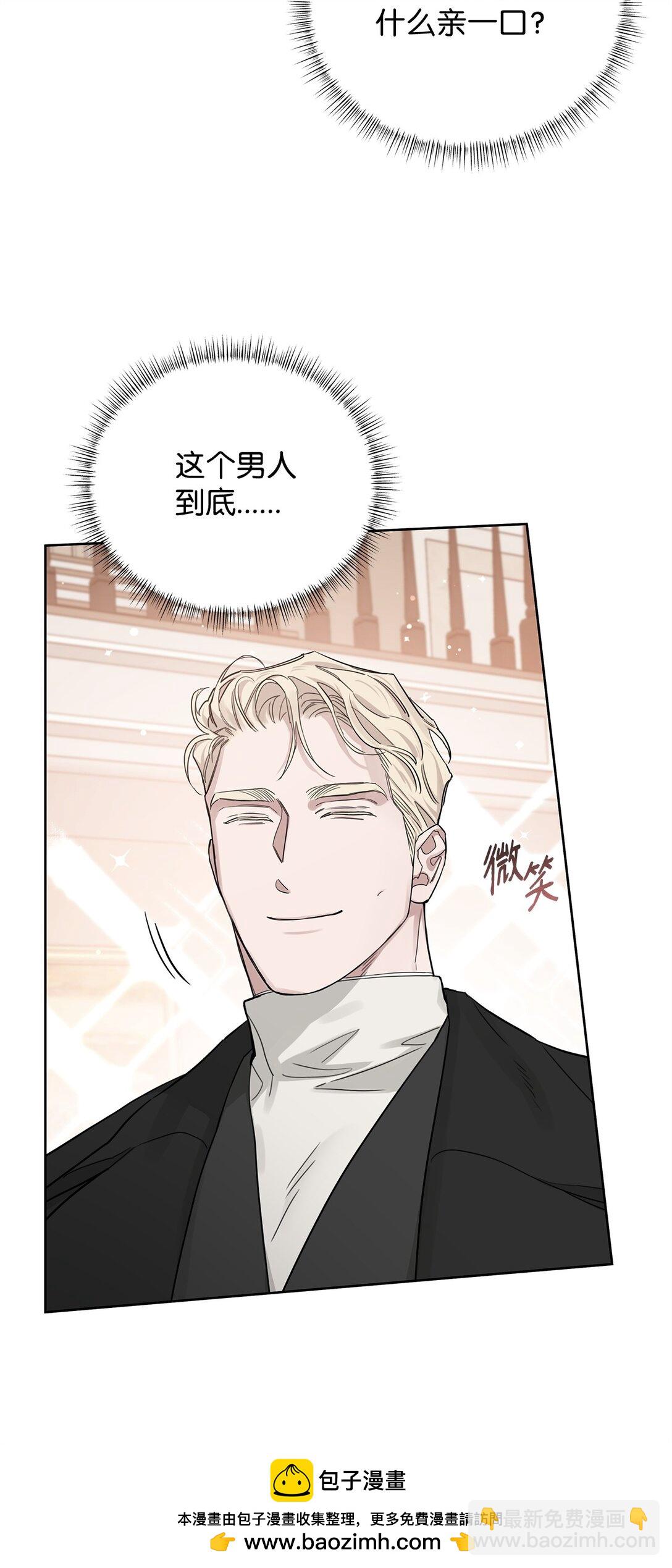 番外26 又见面了(1/2)-第67话