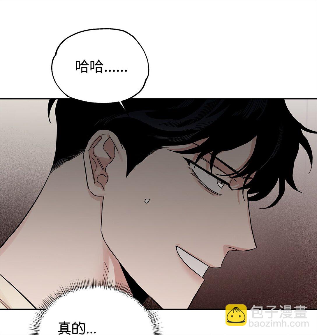 番外26 又见面了(1/2)-第67话