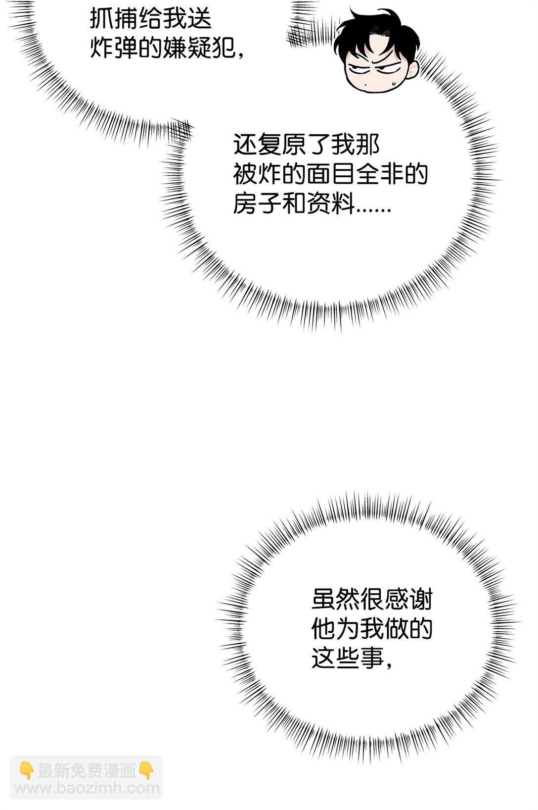 番外28 余地(1/2)-第69话
