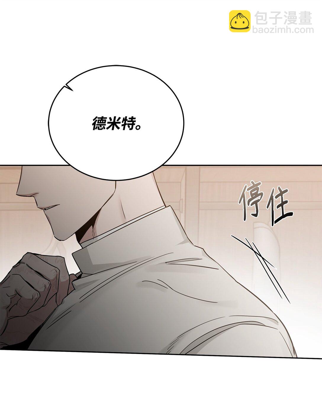 番外28 余地(1/2)-第69话