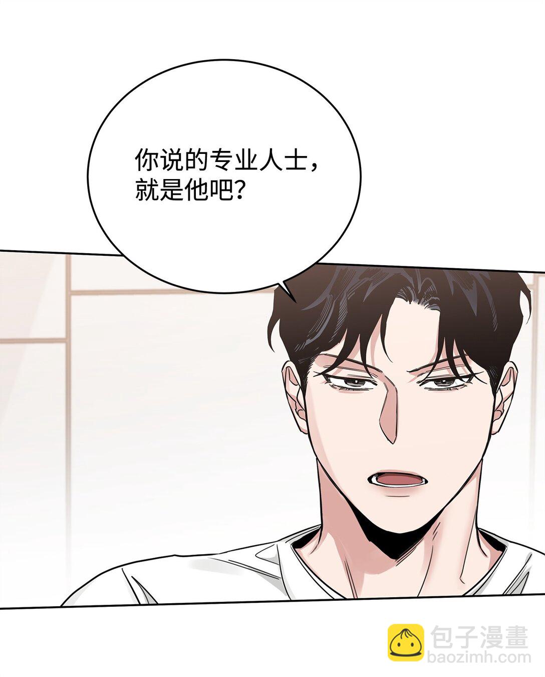 番外28 余地(1/2)-第69话