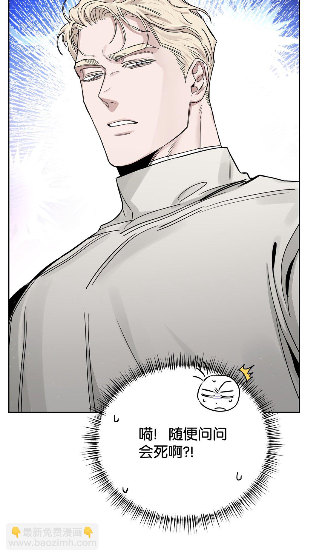 番外28 余地(1/2)-第69话