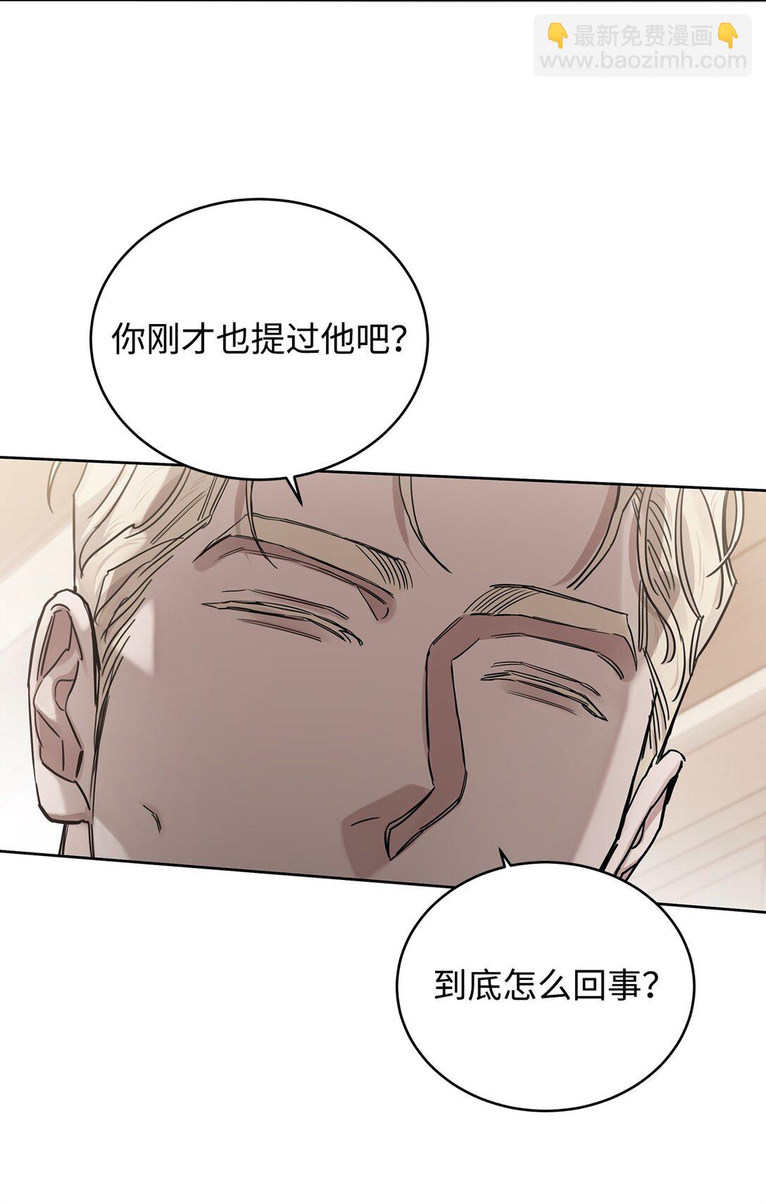 番外28 余地(1/2)-第69话