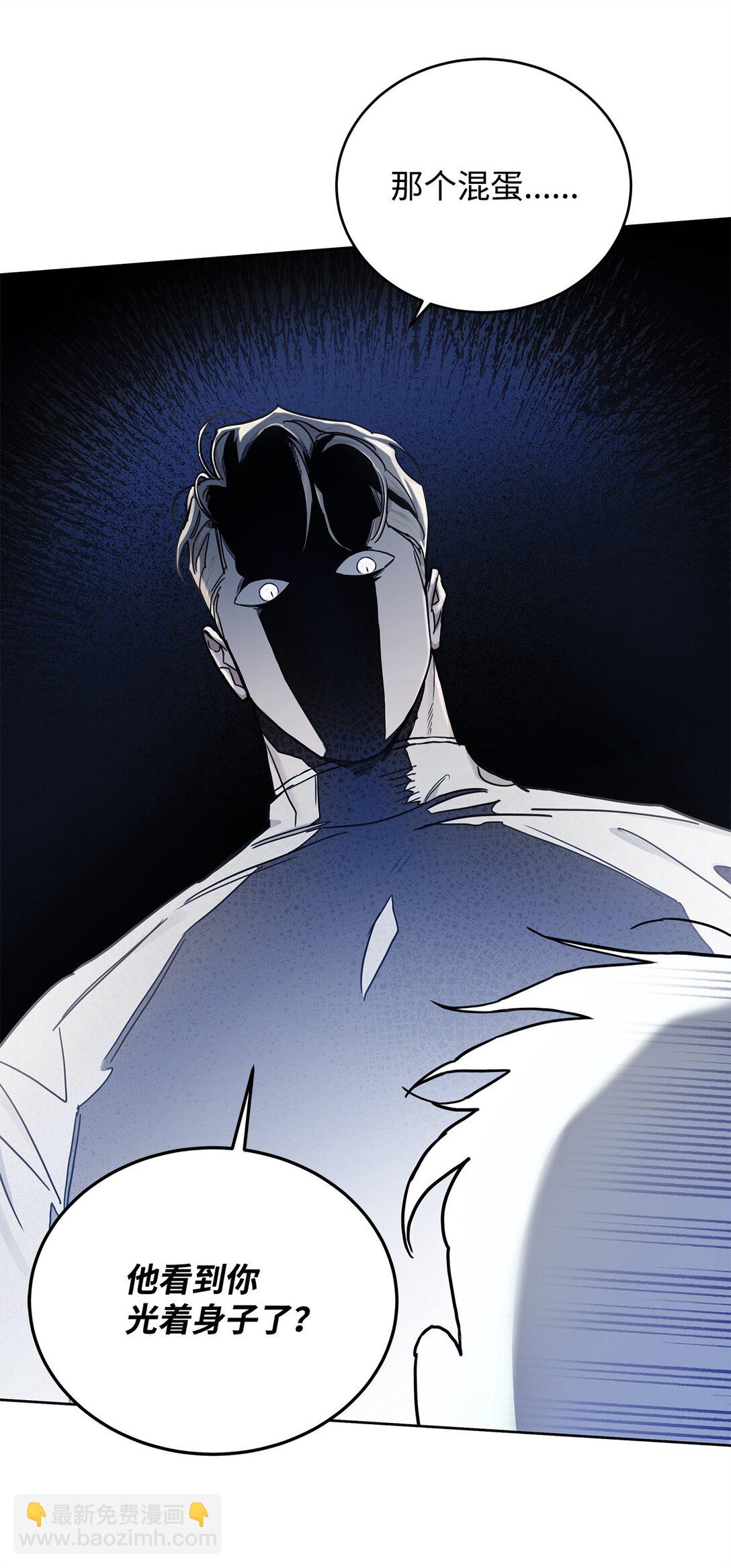 番外28 余地(1/2)-第69话