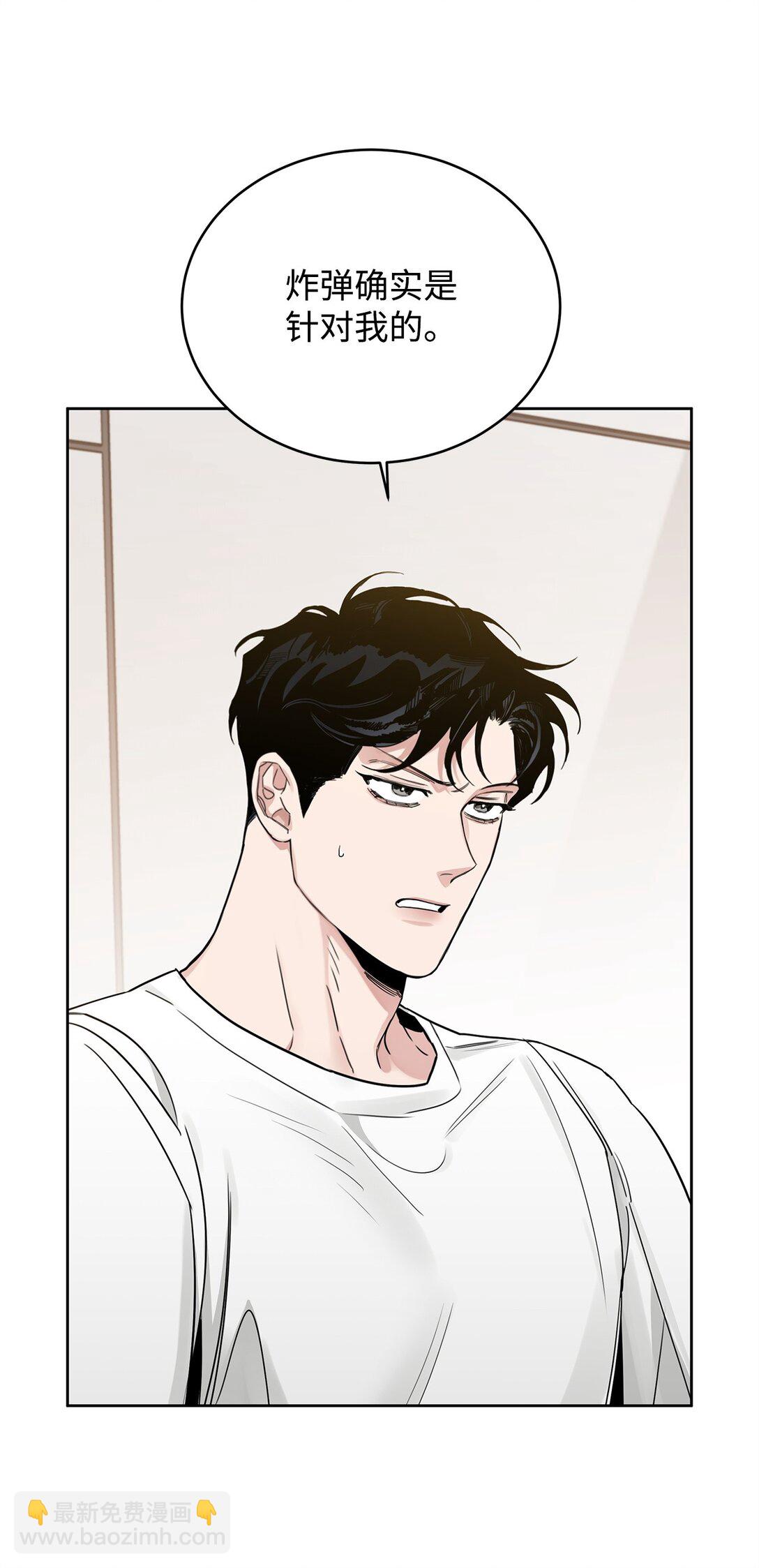 番外28 余地(1/2)-第69话