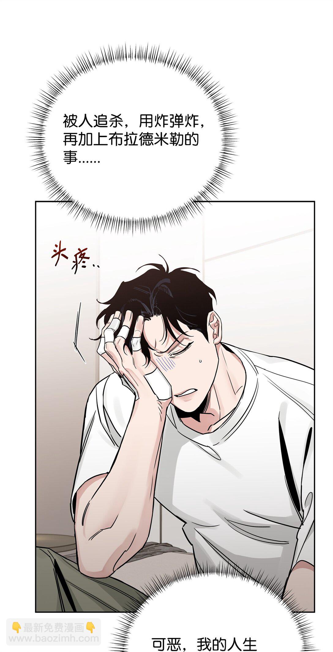 番外28 余地(1/2)-第69话