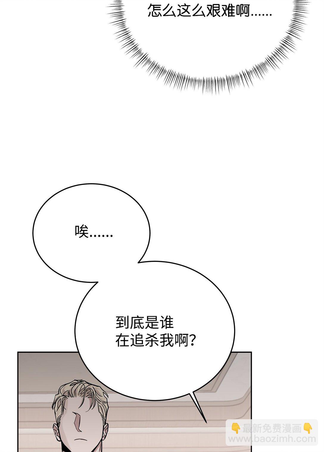 番外28 余地(1/2)-第69话