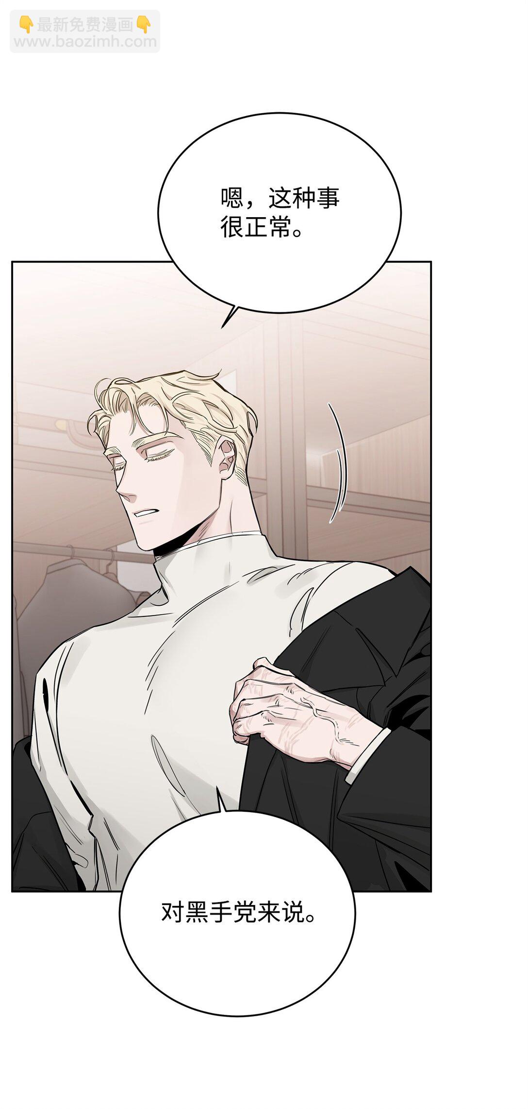 番外28 余地(1/2)-第69话