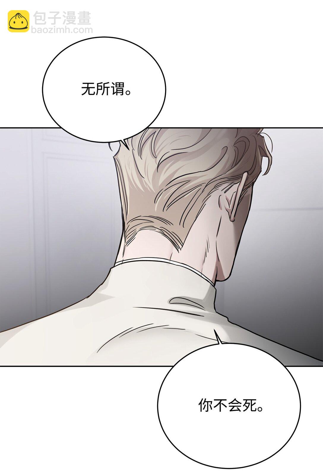 番外28 余地(1/2)-第69话